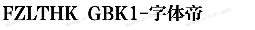 FZLTHK GBK1字体转换